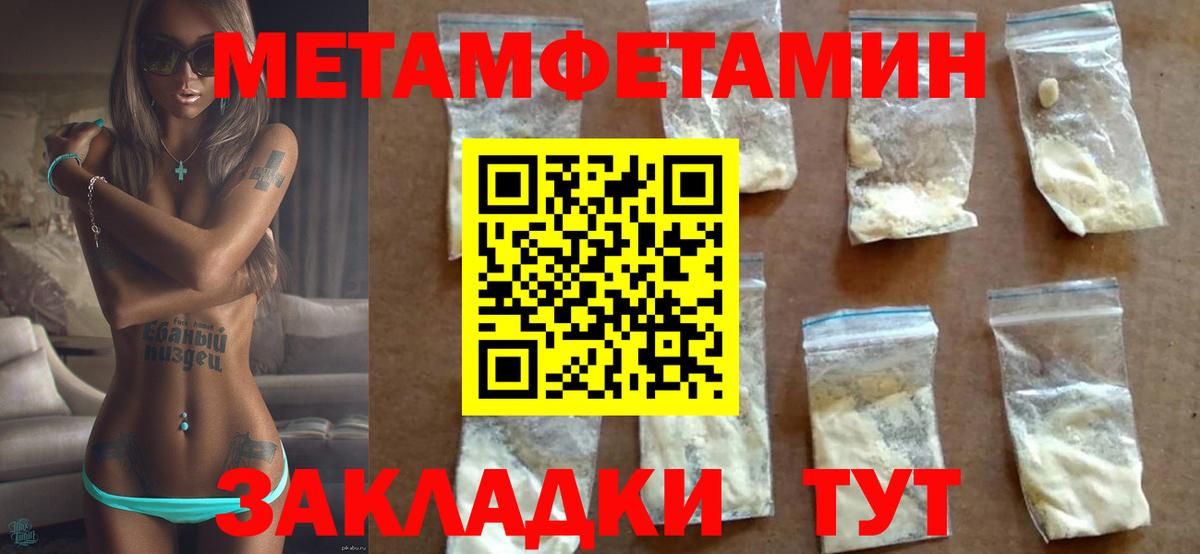 АМФ  Вход с VPN  Ивантеевка  Amphetamine VHQ 