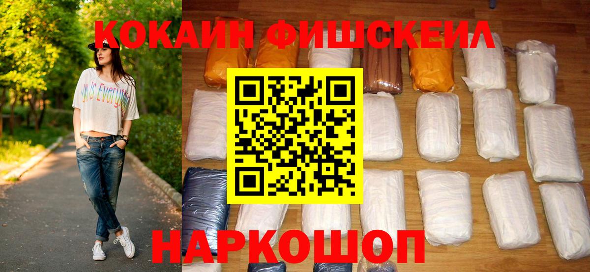 COCAIN Боливия  КОКАИН Боливия  COCAIN  Ивантеевка  купить наркоту  Вход с VPN 