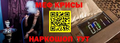 кокаин премиум Белорецк