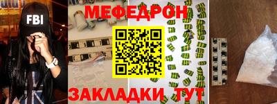 кокаин премиум Белорецк