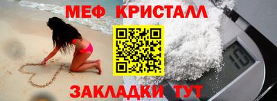 гашиш Белореченск