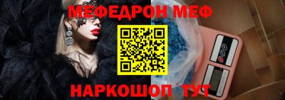 твердый Бердск