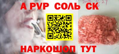 гашиш Белореченск