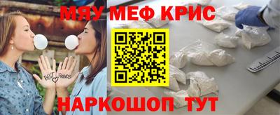 твердый Бердск