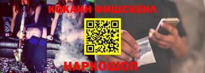 кокаин премиум Белорецк
