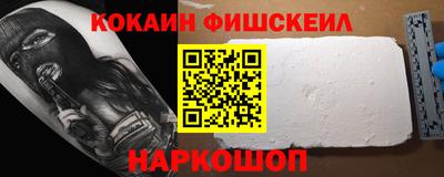 гашиш Белореченск