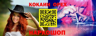 гашиш Белореченск