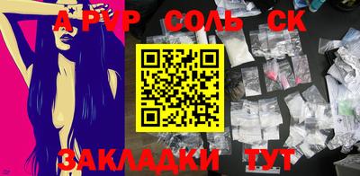 кокаин премиум Белорецк