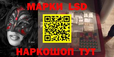 кокаин премиум Белорецк