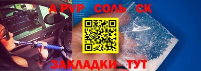 твердый Бердск