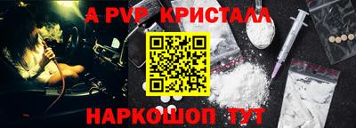 кокаин премиум Белорецк