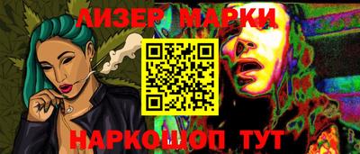 кокаин премиум Белорецк