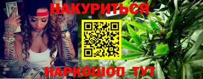 гашиш Белореченск