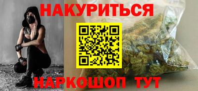 кокаин премиум Белорецк