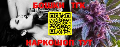 кокаин премиум Белорецк