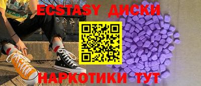 твердый Бердск