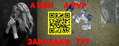 кокаин премиум Белорецк
