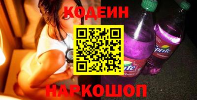 кокаин премиум Белорецк