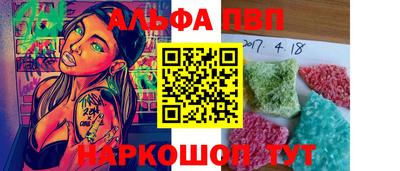 гашиш Белореченск