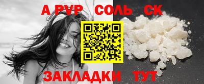 кокаин премиум Белорецк