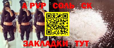 твердый Бердск