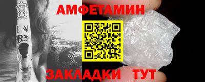 гашиш Белореченск
