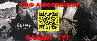 кокаин премиум Белорецк