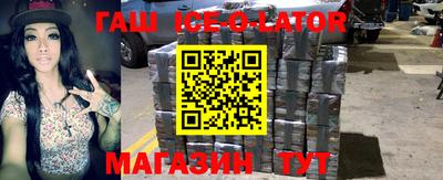 твердый Бердск
