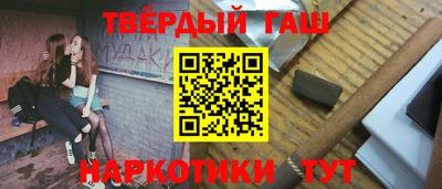 твердый Бердск