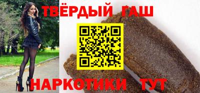 кокаин премиум Белорецк