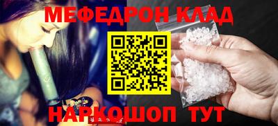 твердый Бердск