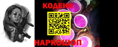 кокаин премиум Белорецк