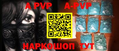 кокаин премиум Белорецк