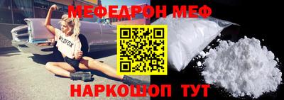 твердый Бердск