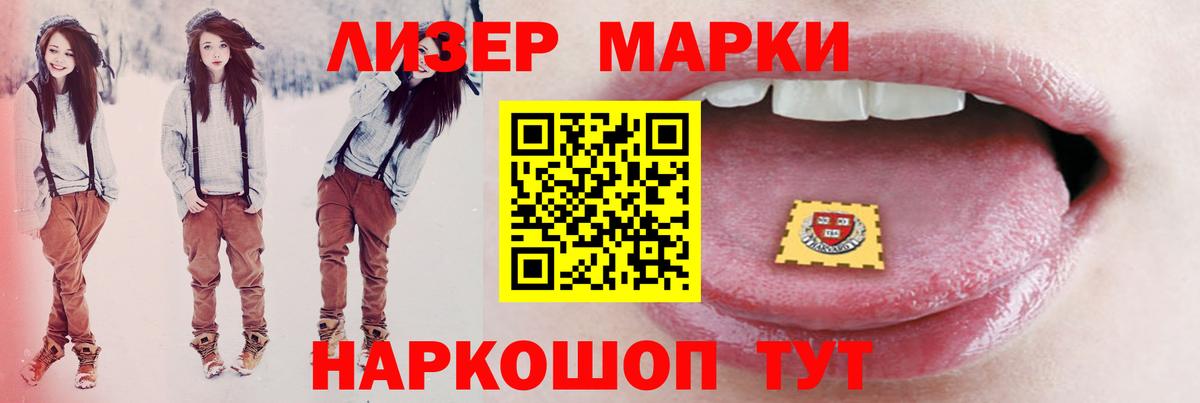 LSD-25 экстази кислота  LSD-25 экстази кислота  Вход с VPN  Ивантеевка 