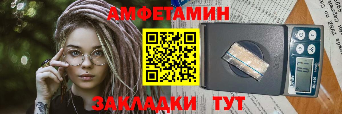 Первитин Methamphetamine  МЕТАМФЕТАМИН  Ивантеевка  Вход с VPN 