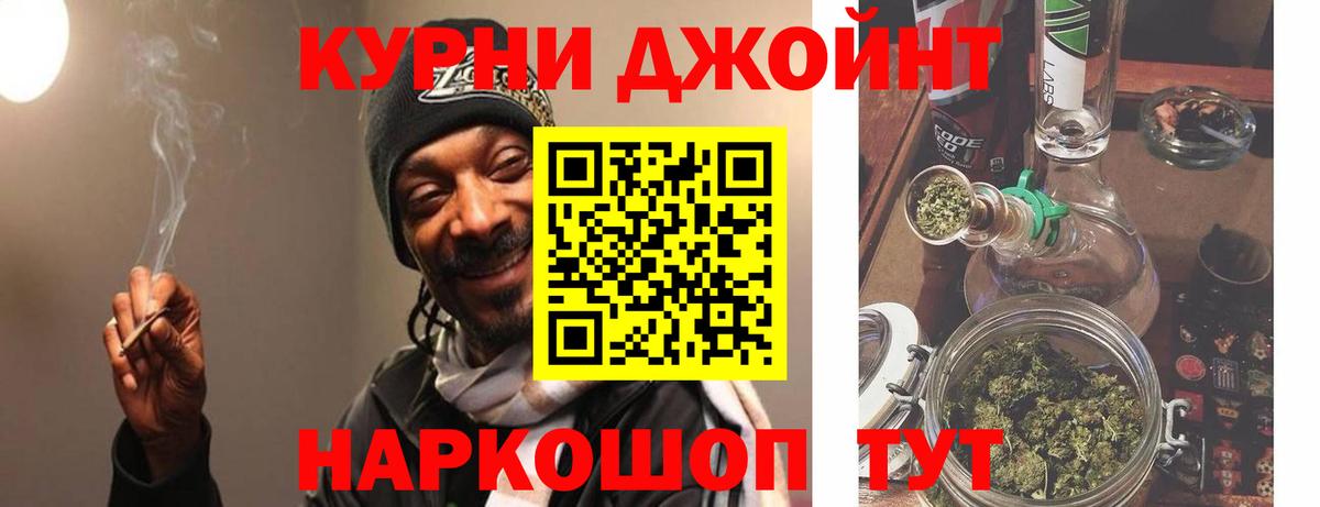 Бошки Шишки марихуана  МАРИХУАНА White Widow  Конопля THC 21%  МАРИХУАНА гибрид  Ивантеевка  Вход с VPN 